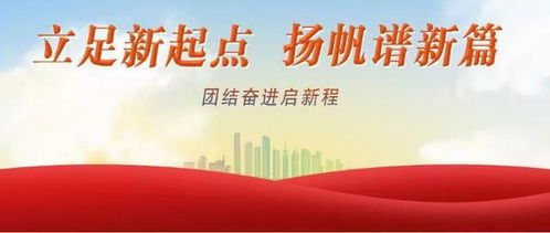 做好三篇大文章，大連哪些企業成亮點？工業互聯網與數據服務引領產業升級