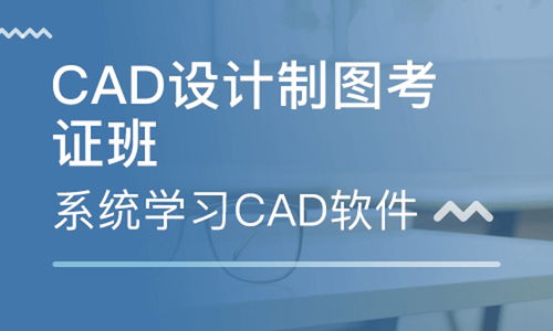 重慶網頁設計培訓學校 從CAD到計算機技術的全能進階指南
